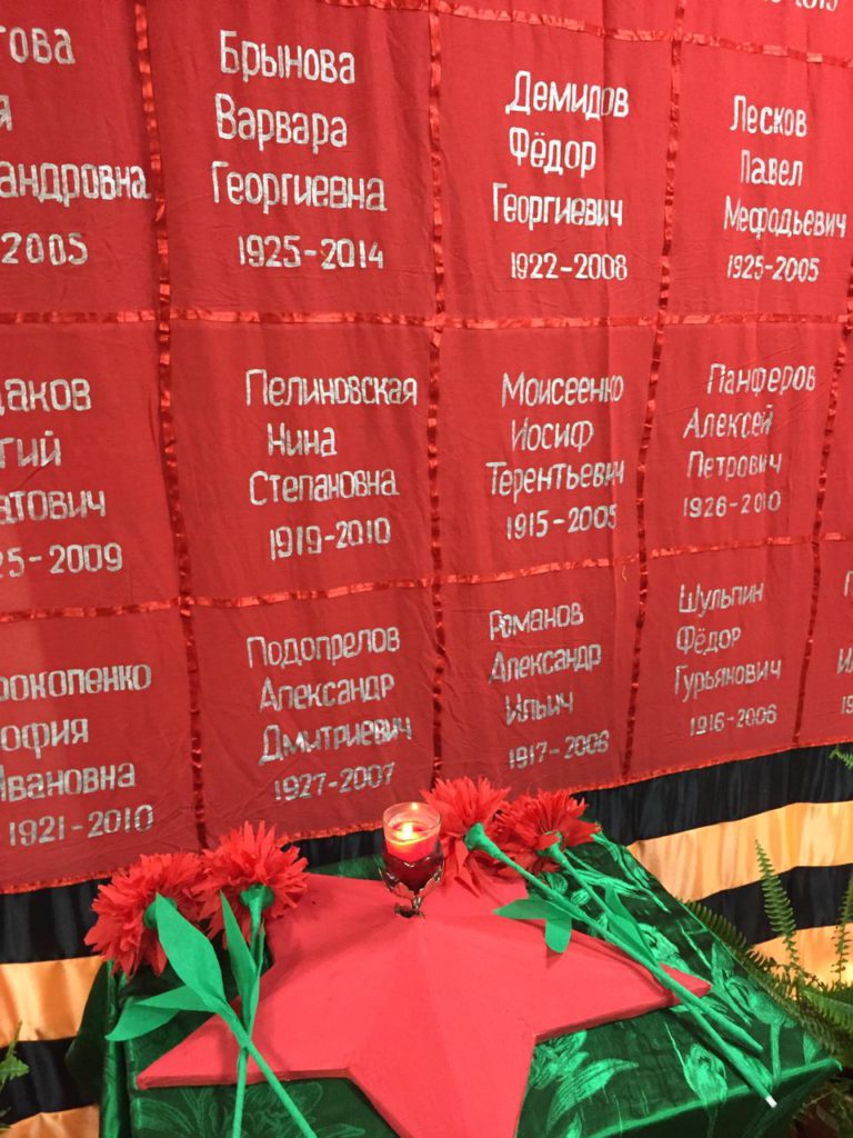 акция георгиевская лента
